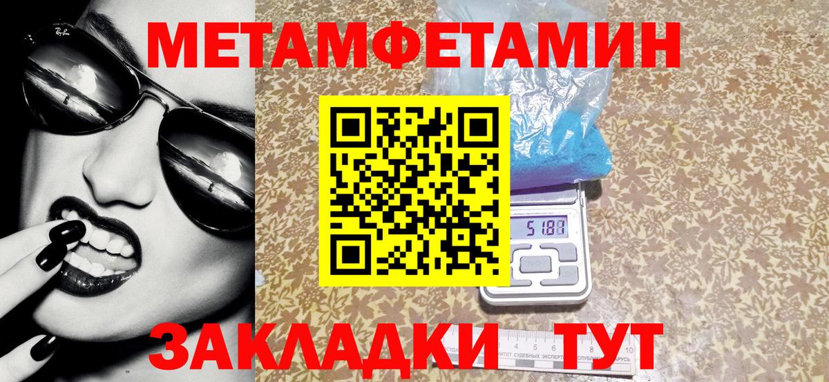 АМФ Розовый Бугуруслан