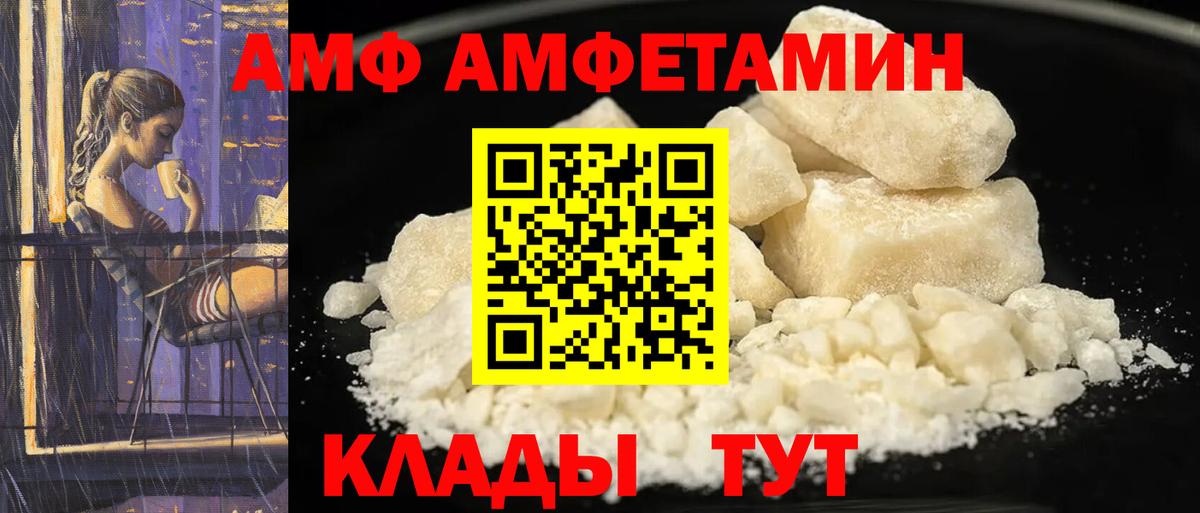 Бугуруслан  Амфетамин  Вход с VPN  Амфетамин Розовый 