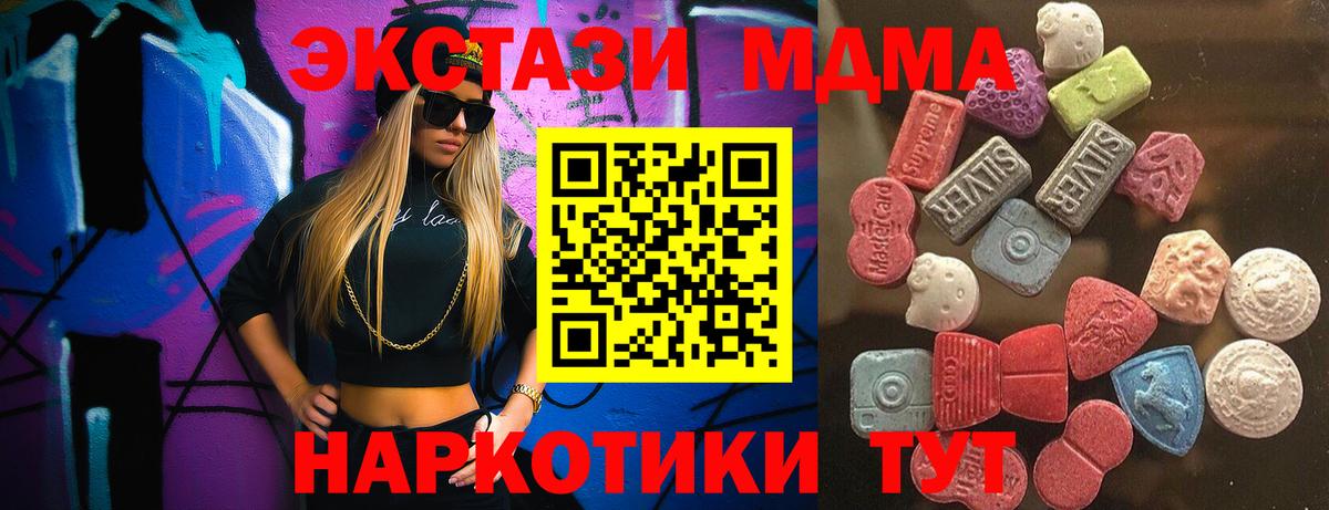 Экстази Cube Бугуруслан