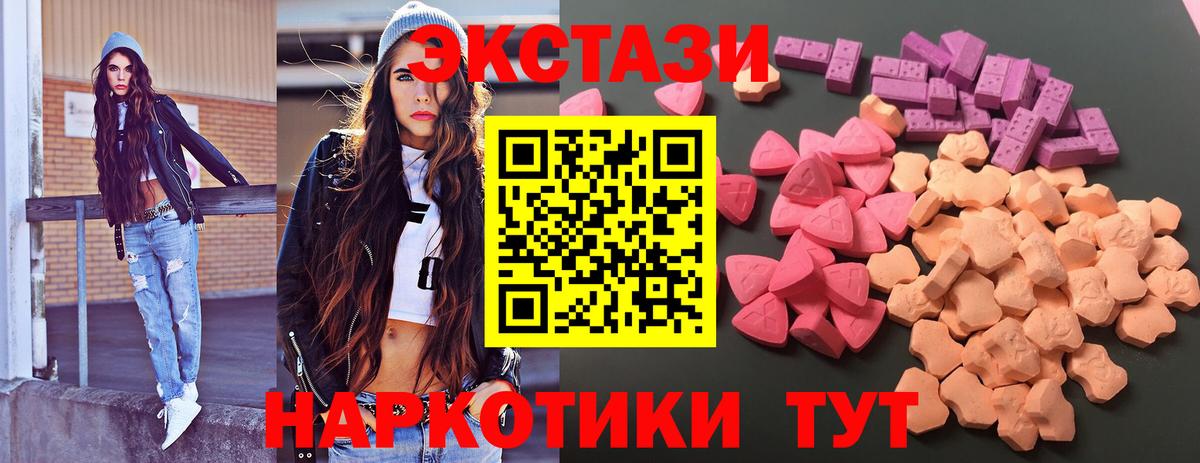 Бугуруслан  Марихуана  LSD-25  NBOMe  Alpha PVP СК   ГАШИШ  Вход с VPN  Меф   КОКАИН 
