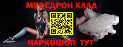 первитин Апрелевка