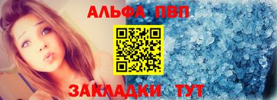 ешки Апшеронск