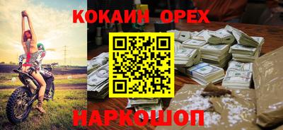 скорость Аргун