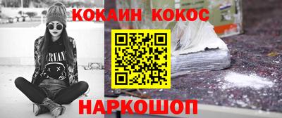 ешки Апшеронск