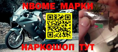 ешки Апшеронск