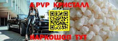ешки Апшеронск