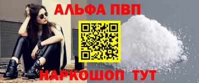 ешки Апшеронск
