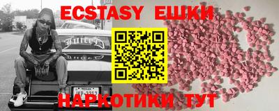 скорость Аргун