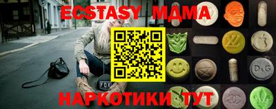 ешки Апшеронск