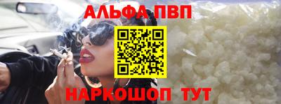 первитин Апрелевка