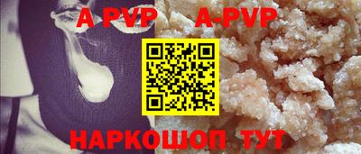 скорость Аргун