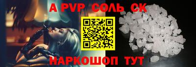 первитин Апрелевка