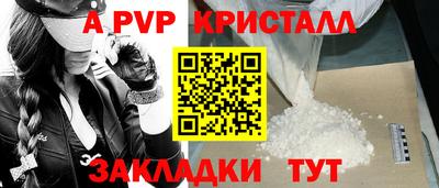 ешки Апшеронск
