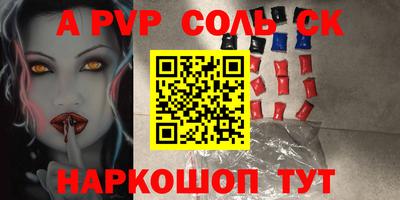 первитин Апрелевка