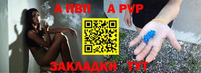 ешки Апшеронск