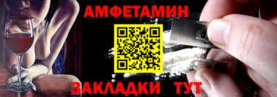 первитин Апрелевка