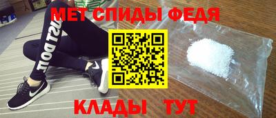 первитин Апрелевка