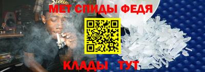 первитин Апрелевка