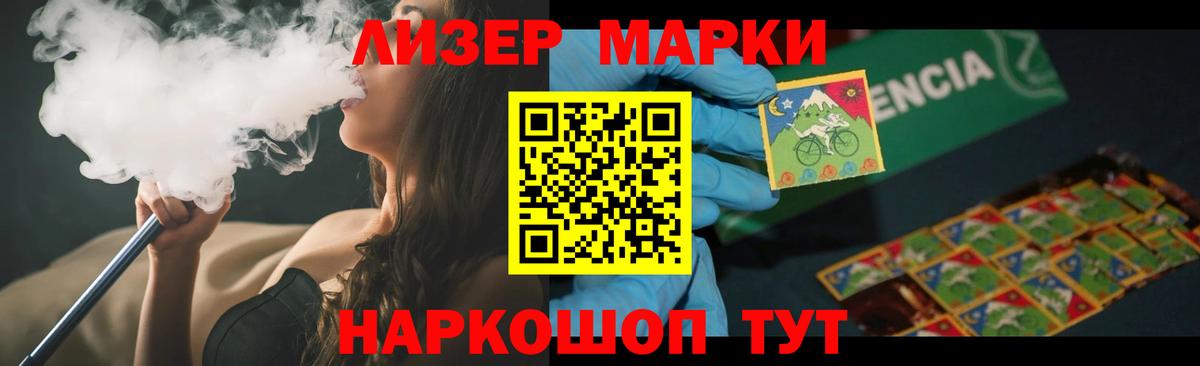 ЛСД экстази кислота  ЛСД экстази  MEGA ссылки  Бугуруслан  Вход с VPN  ЛСД экстази ecstasy 