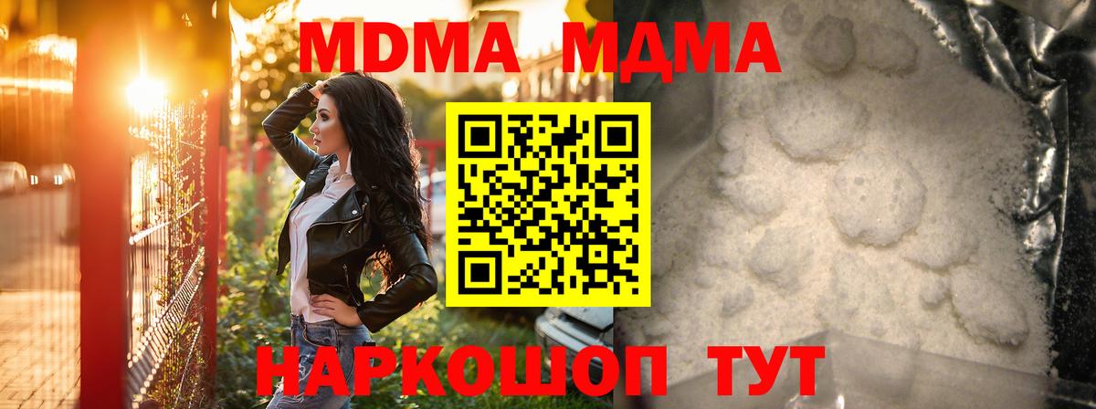 MDMA VHQ  MDMA Molly  МДМА  Вход с VPN  Бугуруслан 