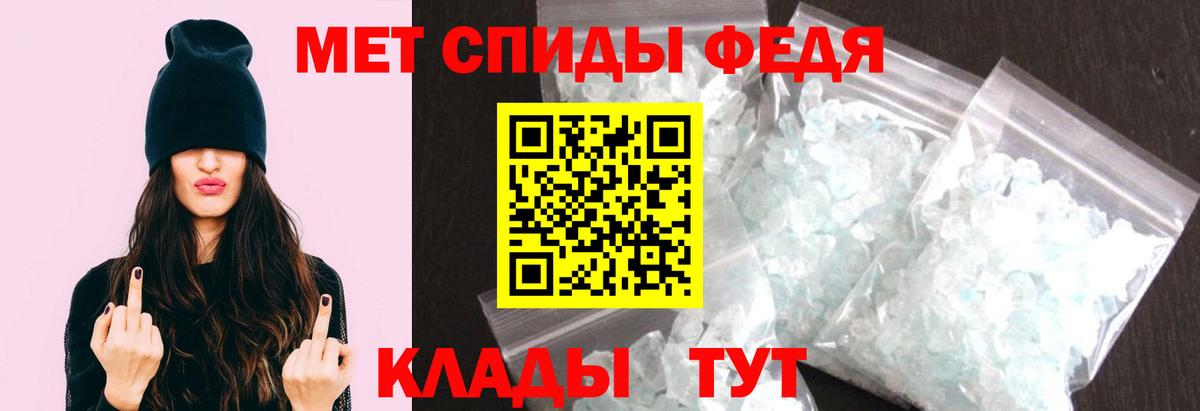 Бугуруслан  МЕТАМФЕТАМИН кристалл  Вход с VPN  МЕТАМФЕТАМИН кристалл 