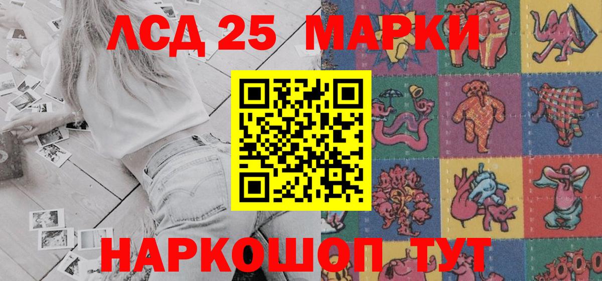 Марки N-bome 1500мкг  Вход с VPN  Бугуруслан 