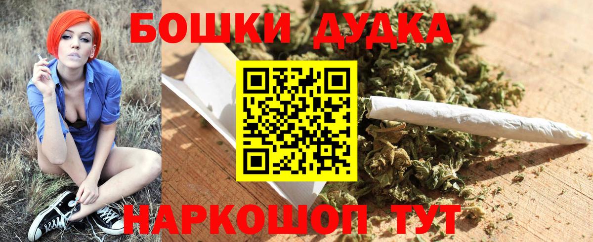 Конопля семена  Вход с VPN  МАРИХУАНА AK-47  Бугуруслан 